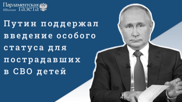 Победная поступь идиотизма по планете – том 10