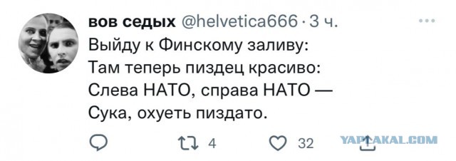 В НАТО теперь 31 страна