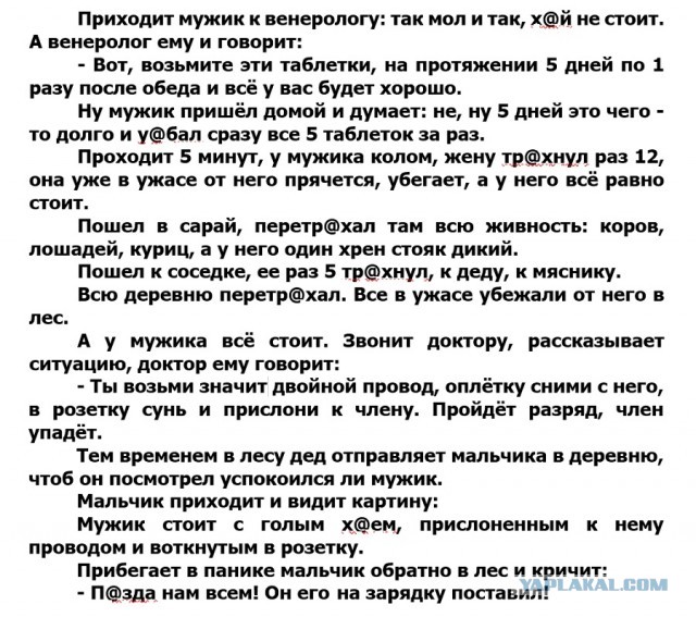 Вторничные веселые картинки с просторов Сети