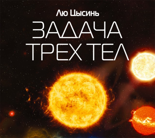 Сериалы