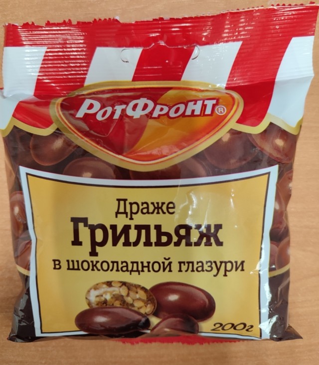 Мечты сбываются. Главное, не забывать о том, о чëм когда-то мечтал