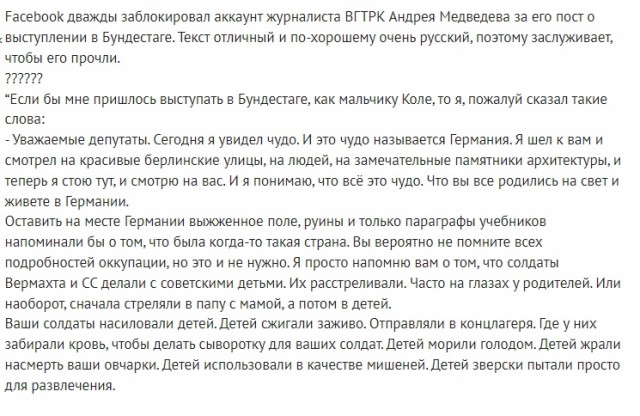 Нуштош 13.05.2023