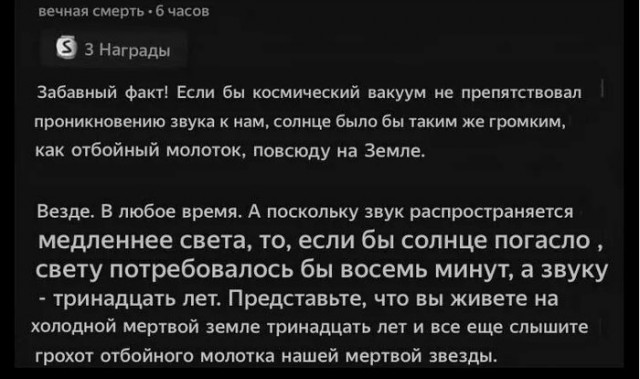 Нуштош 02.06.2023