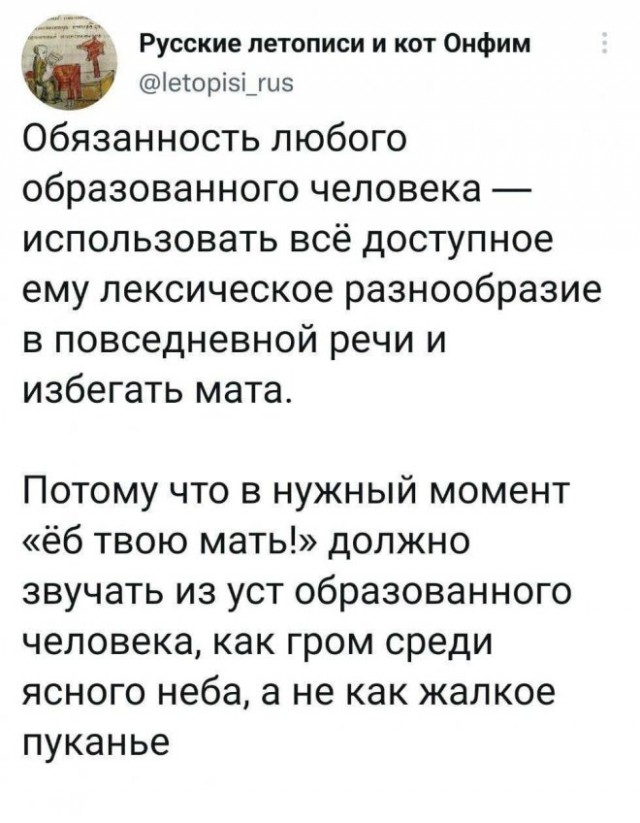 Картинки и мемы, всяко разно - 181