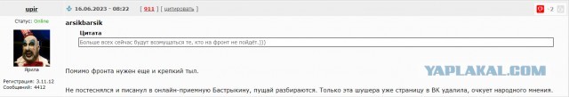 Мать погибшего срочника из Тюменской области обвинили в дискредитации армии — на нее написали донос