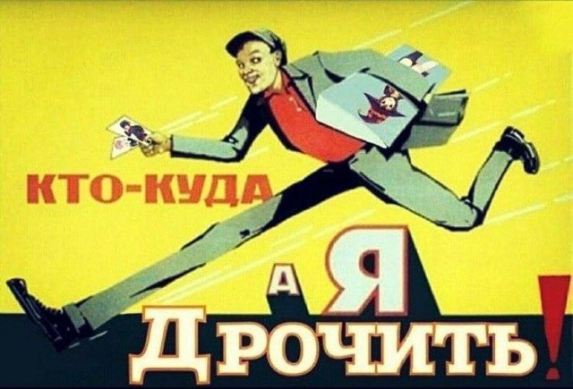 Дачные будни