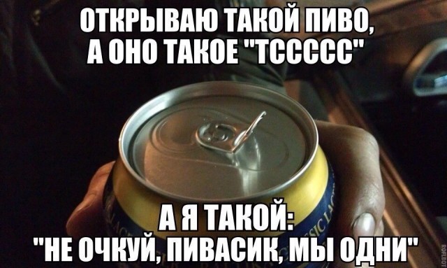 Толерантность к алкоголю