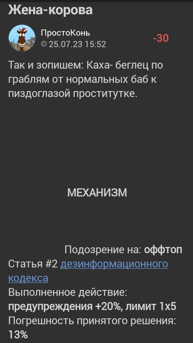 «Разведенные подруги жены» - первая категория опасности для счастливых семей
