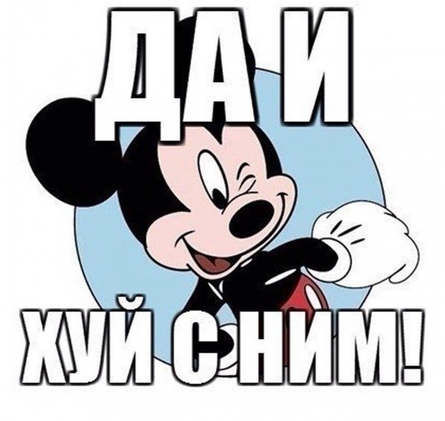 Не понимает он. Объясним?