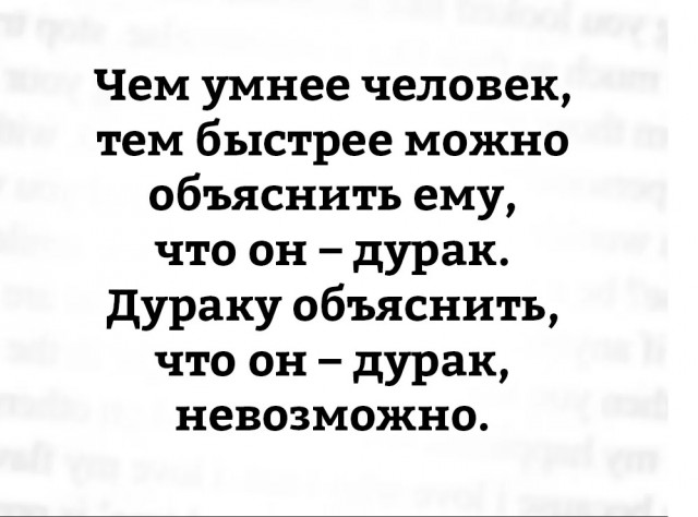 Объяснительная от жителя Мухосранска выезжающего на ЮГ на своей гужевой повозке