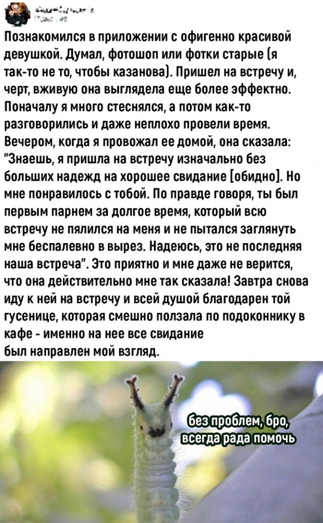 Так себе картинки 15.09.23