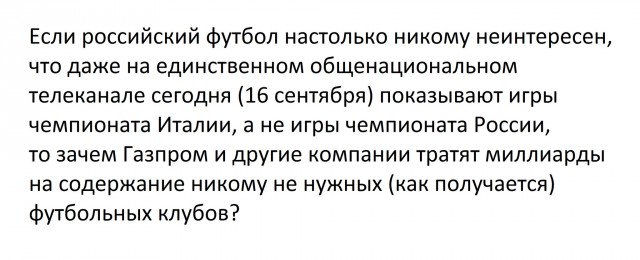 Вопрос дня⁠⁠