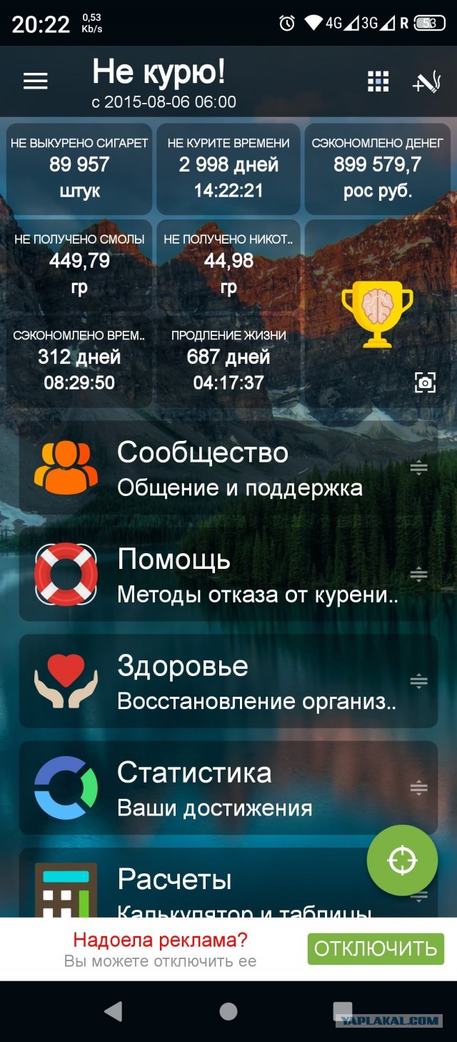Я смогу. И у меня получилось