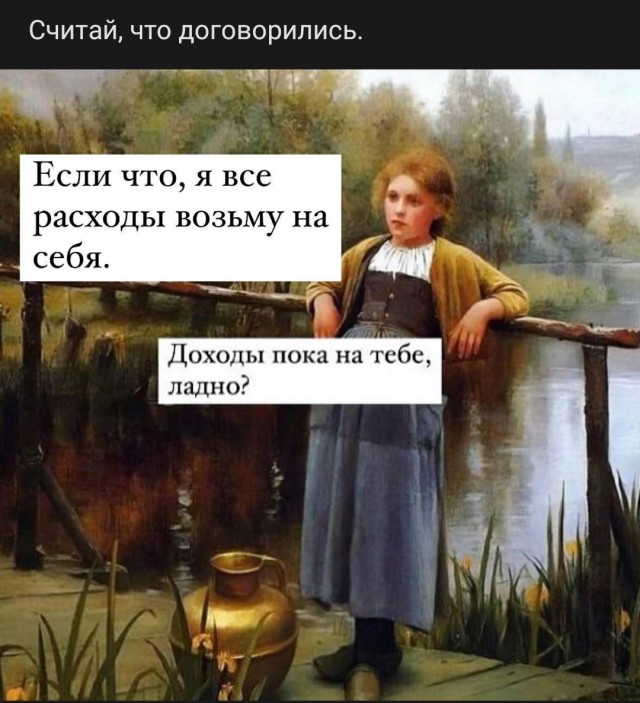 Прошу помощи в знакомстве с женщиной в интернете
