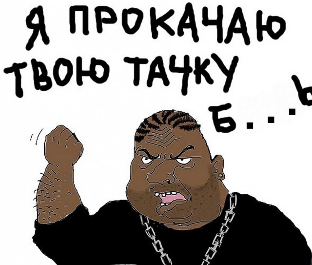 Противостояние