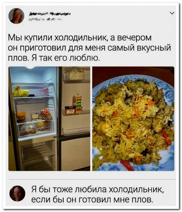 Забавные комментарии из социальных сетей (04.12.23)
