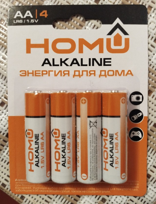 Тест самых выгодных батареек AA и AAA