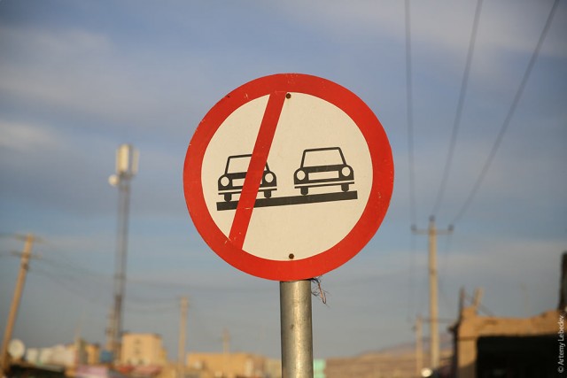 Афганистан. Основные детали