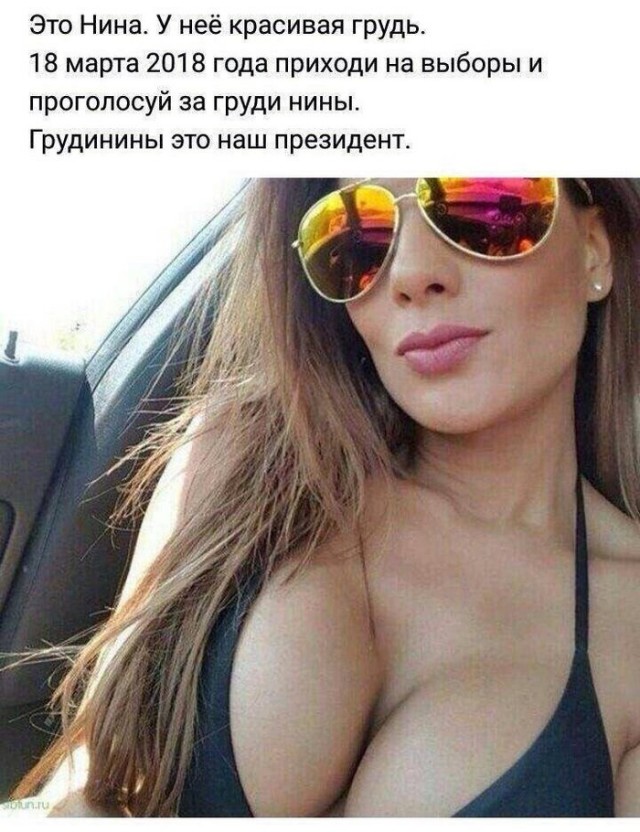 На собрание, где выдвинули  в президенты Екатерину Дунцову, пришла полиция