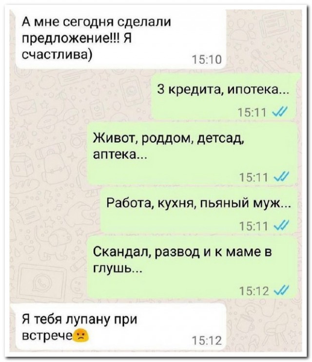 Забавные комментарии из социальных сетей (25.12.23)