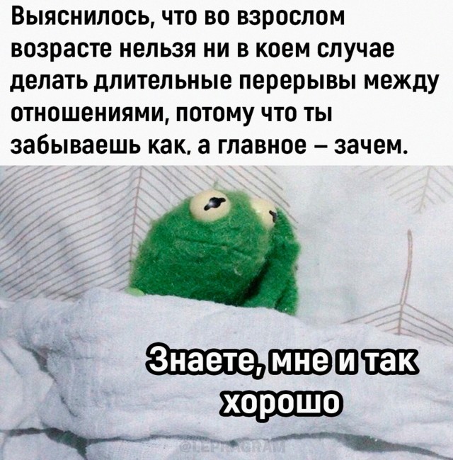 Дежавю