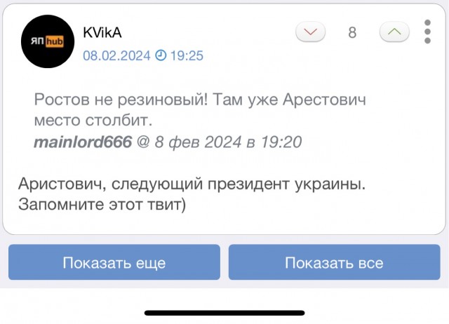 На Украине люди вышли с лозунгами вернуть Залужного