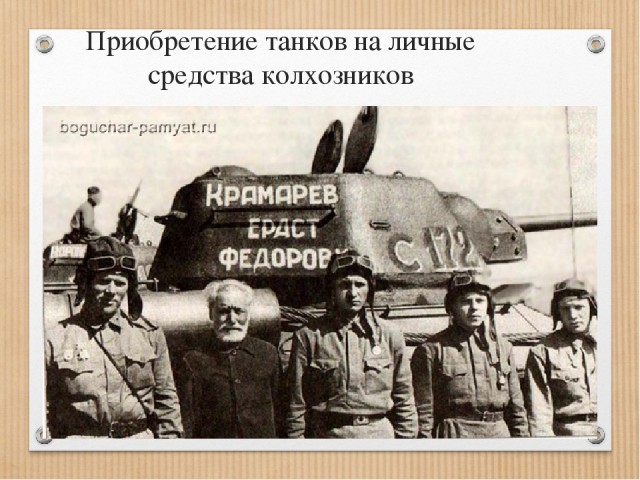 Чемезов объяснил, почему топовый танк Т-14 «Армата» не используют в зоне СВО