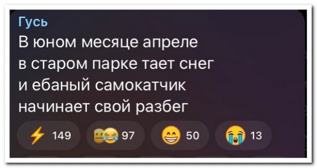 Забавные комментарии из социальных сетей (18.03.24)