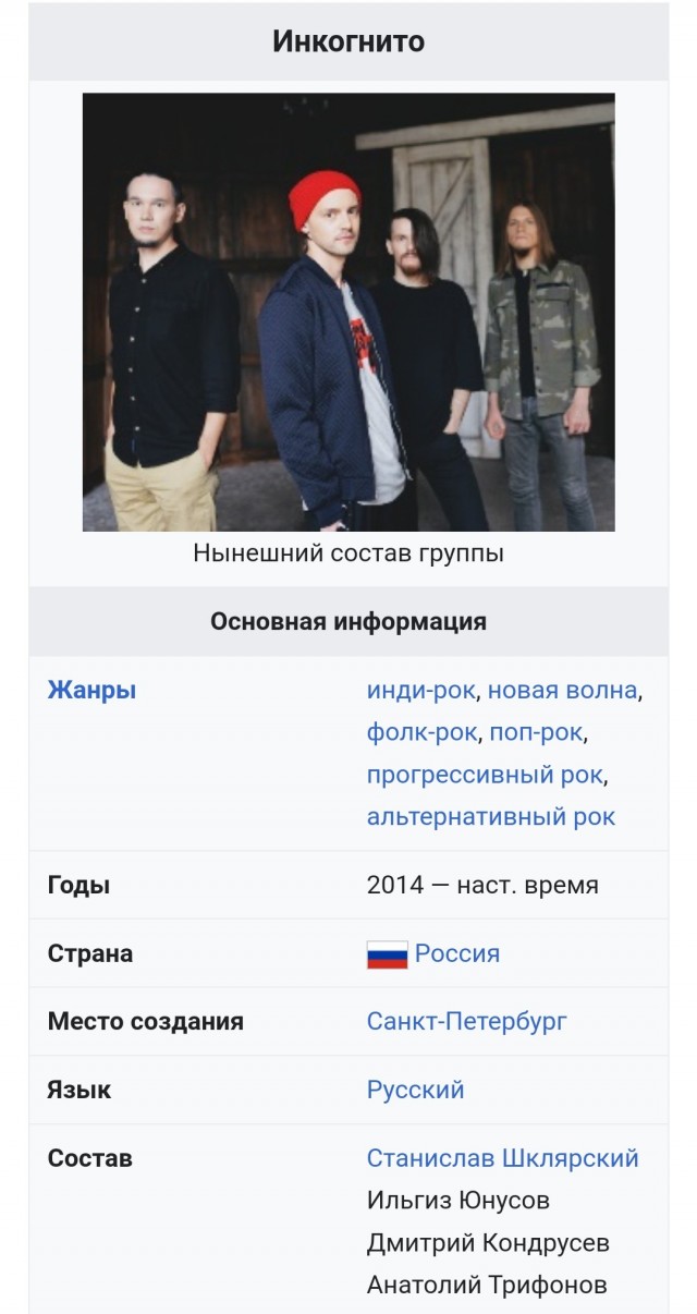 Рок-группа Пикник: Прямая трансляция концерта в Спб, посвященного жертвам нападения на Крокус Сити Холл