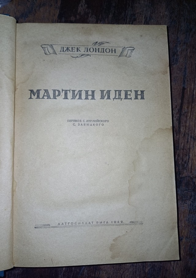 Книги, которыми мы зачитывались. "Хиты" приключенческого и исторического жанра из нашего детства
