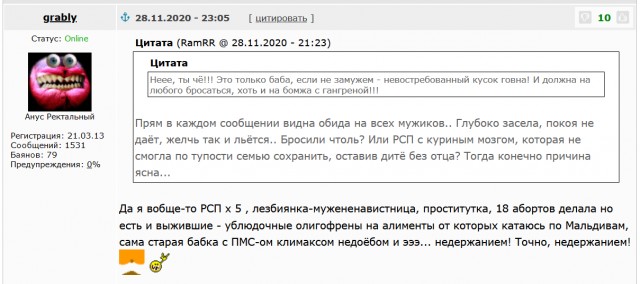 Ответ, на тему "Рожай!" Девушки, это правда? +18