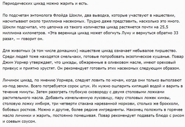 Ковид, Цифровая валюта и прочие радости
