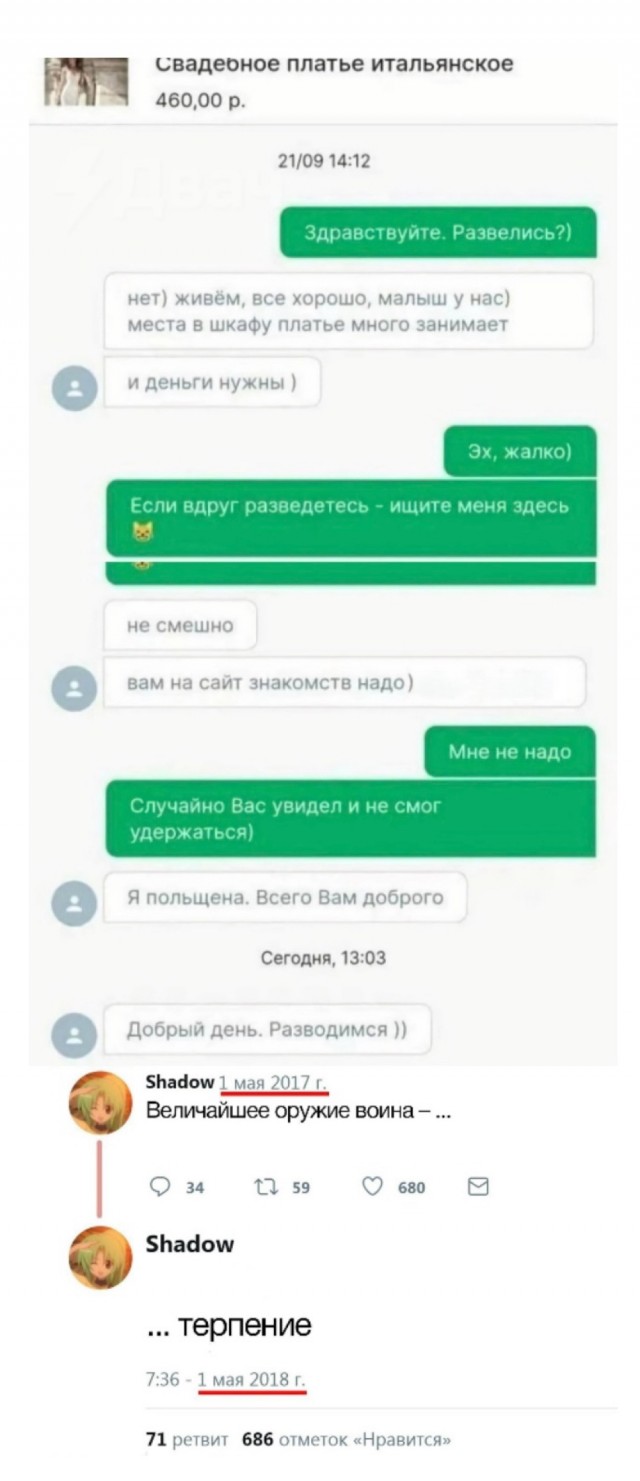Никакие картинки
