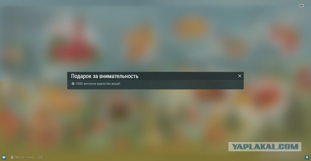 World of Warships - 10