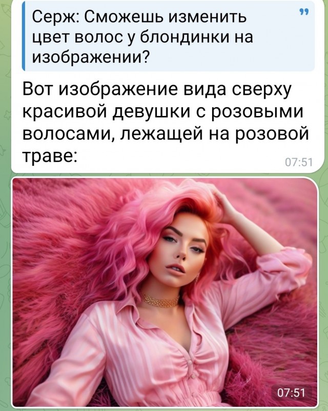 У нейросетей обнаружили необычную слабость — ИИ не умеет рисовать девушек на траве