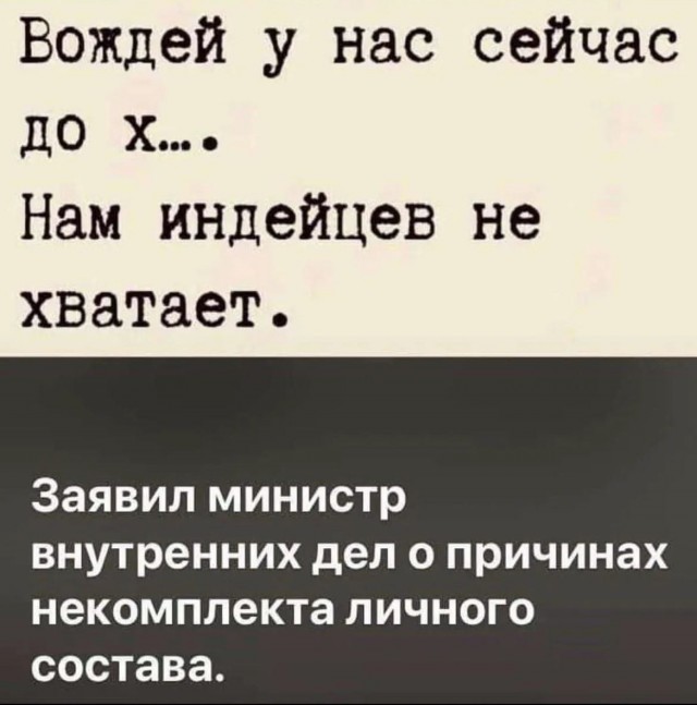 Народная меДИЧина 1037