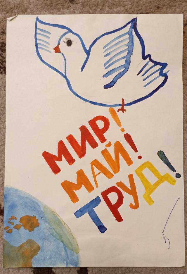 Просто так...