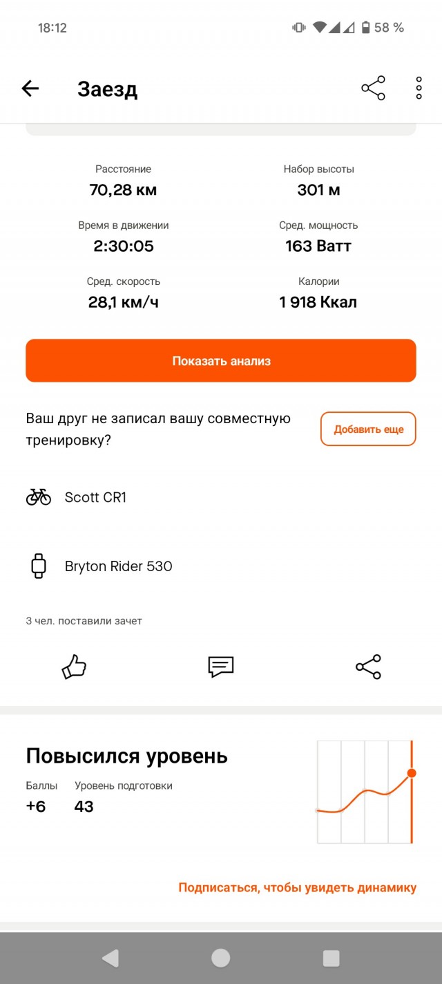 Маленькая победа над своей ленью