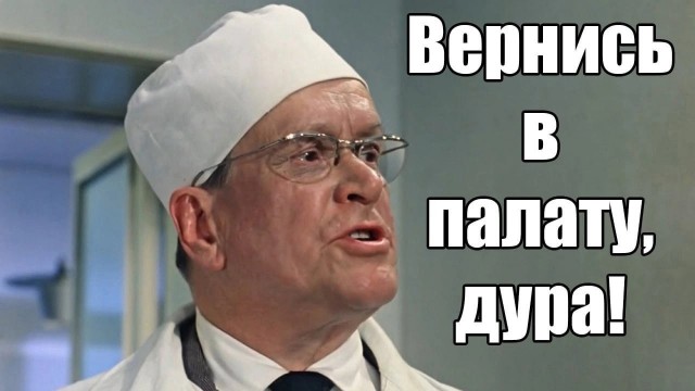 Что с ними со всеми?