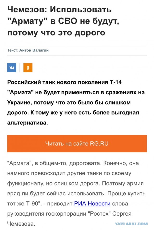 Экипаж Т-80 построил «царь-мангал» с вентиляцией и походной койкой.
