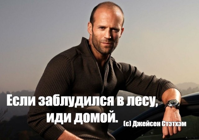 Что за гриб?
