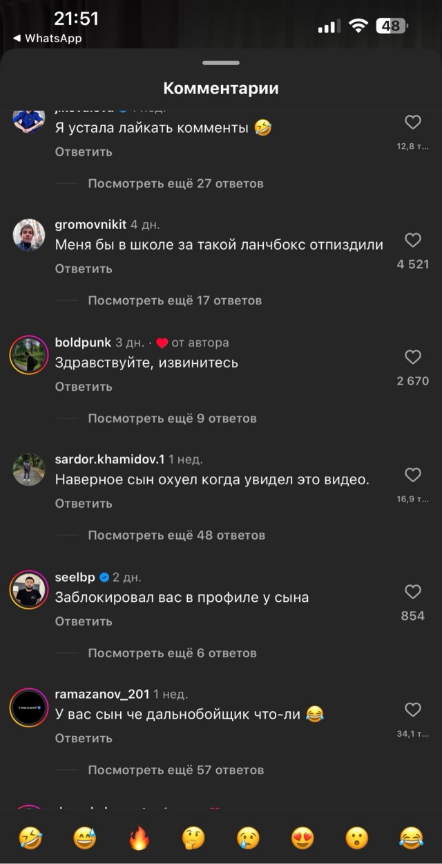 Завтрак для школьника