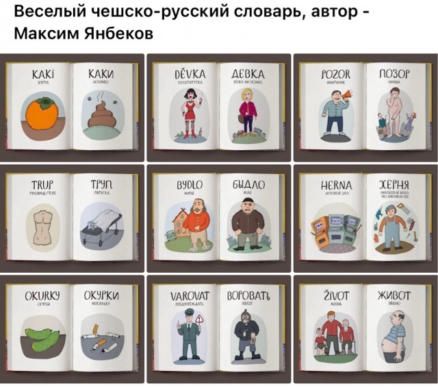 Так себе картинки 06.10.24