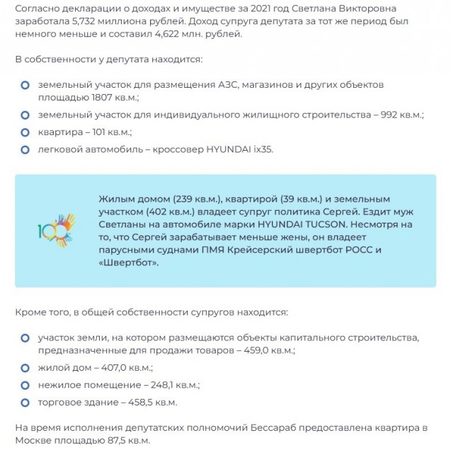 В Госдуме назвали способ получать высокую пенсию