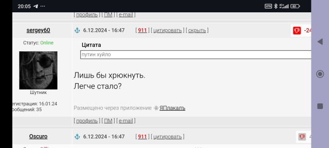Посольство РФ в Сирии призвало россиян покинуть страну