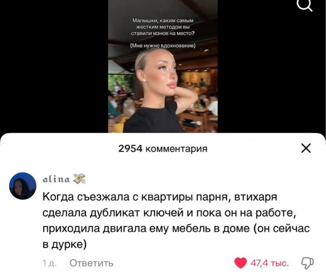 Но... надо!