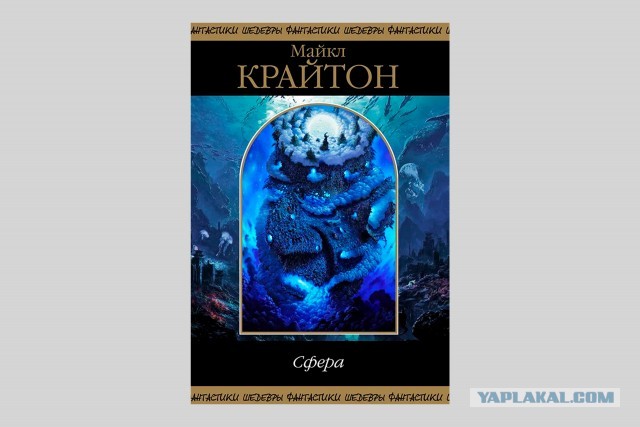 Интересные факты о фильме «Солярис», 1972, реж. А. Тарковский
