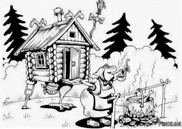 Дефлорация избушки или срыв покровов