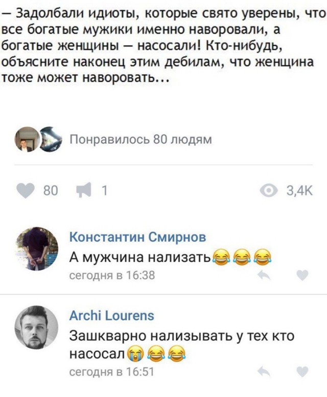 Последние забавные картинки перед любимым понедельником