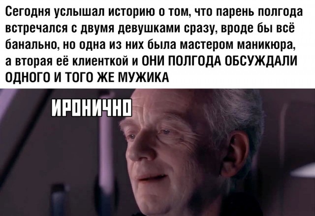 Весёлый полтишок 06.03.2025